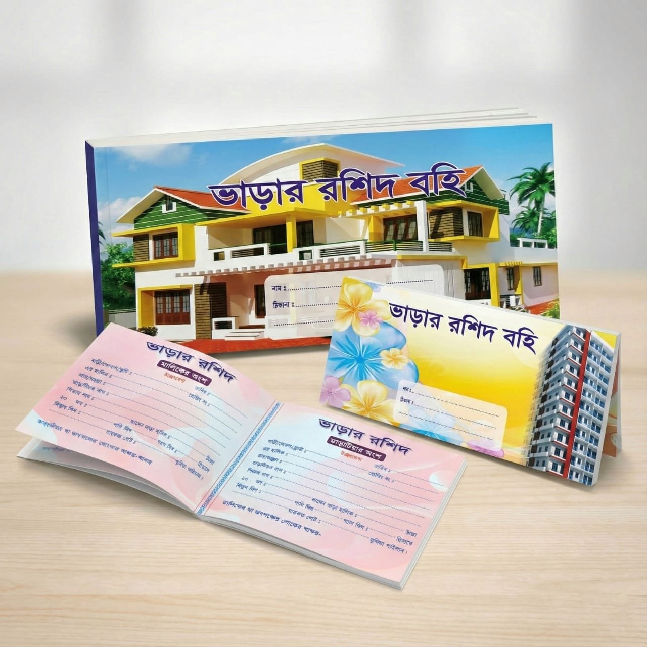 Receipt Book Inside View